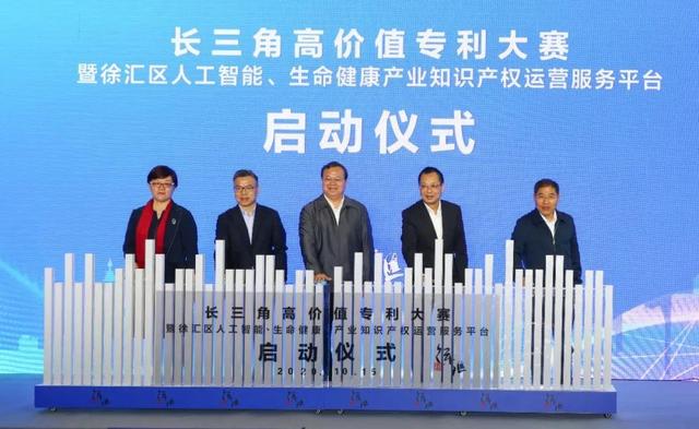 沪上涌动创新潮 2020年全国双创周上海分会场启动，AI赋能双创服务升级