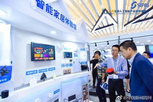 智能生态 双创驱动 全球人工智能产品应用博览会开幕侧记