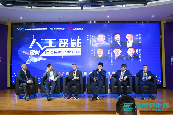 聚焦行业数字化赋能 邦邦汽服出席第二届中国双创领袖峰会